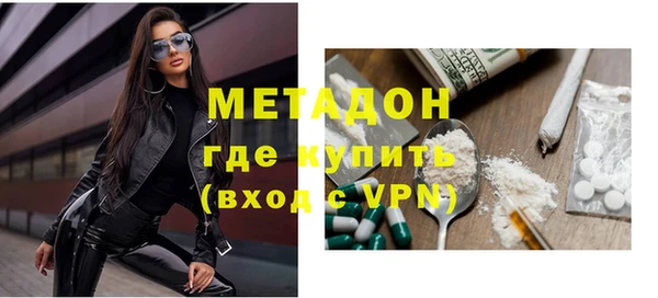 MDMA Premium VHQ Верхнеуральск