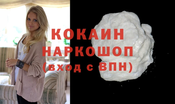 MDMA Premium VHQ Верхнеуральск