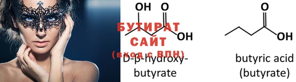 мефедрон мука Верхний Тагил