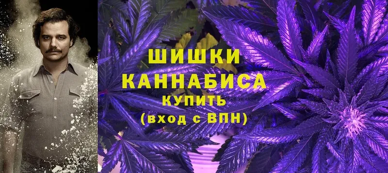 Бошки Шишки LSD WEED  Тобольск 